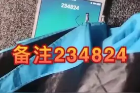 234824到底是什么意思？视频封面