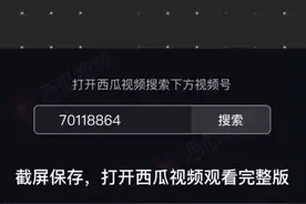 用手机给电脑重做系统视频封面
