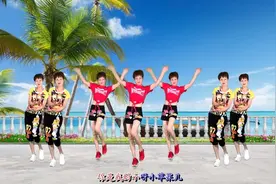 筷子兄弟一首《小苹果》曾经红遍整个中国 新创32步广场舞含教学视频封面