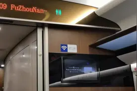 乘坐高铁🚄第一次享受免费WIFI视频封面