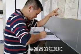 办理居住证需要提供哪些资料，早点了解一下，少走弯路提高效率视频封面