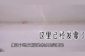 胸垫变形了？别扔！折一折，简单缝几针，洗手池的卫生全靠它了！视频封面