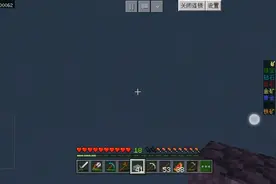 我的世界三人联机空岛生存第六期，探索蘑菇岛