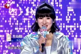 32岁美女老师竟嫁小6岁学生，老公一出场，全场观众沸腾了！视频封面