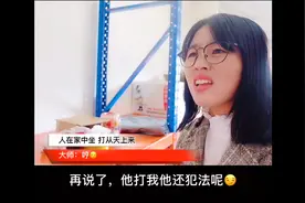 火车票谁给报销一下？视频封面