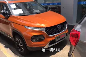 第一次静态体验宝骏，新宝骏和五菱汽车！感觉都挺好！就差钱了