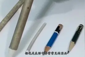 揭秘！原来我们常用的文具是如此制作的，真是活久见视频封面