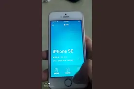 2016年上市的iphone se刚升级最新系统，依然流畅丝滑视频封面