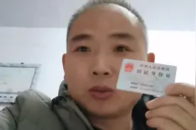 看看身份证里面有什么？一起揭秘吧