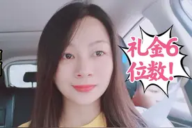 湖南衡阳农村表弟相亲办订婚餐，礼金11万 ，听听妹子如何说！视频封面