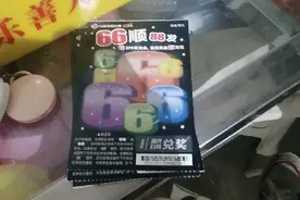 刮刮乐福利彩票最高奖25万，咸鱼翻身小哥很是期待……