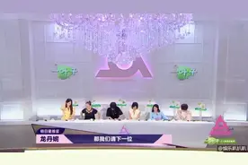 变形计刘珊跳扇子舞唱《红玫瑰》，应援口号笑哭评委