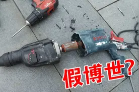 网购名牌二手电锤是假的？小伙拆开一探究竟，网友帮忙看看真假视频封面