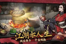 烟雨江湖运镖小技巧