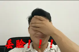 小伙跑业务一张名片都发不出去真是失败，还自称有收获，丢脸！
