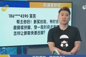 新鞋挤脚又磨脚？教你这三个诀窍，鞋子立马变舒适，太省事了