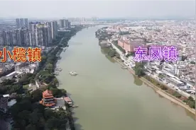 航拍广东中山小榄镇和东凤镇，对比一下两城镇建设规模的怎么样视频封面