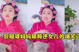 爆笑日常～包租婆告诉你，女生痛经应该怎么做才能缓解疼痛