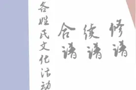 百家云谱帮你找到你的祖先视频封面