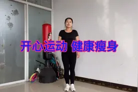 曾经是160斤的我，每天坚持这样做，三个月竟然到了120多了视频封面