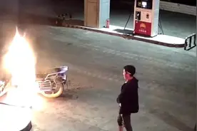 男子调戏加油站女员工“玩火”点燃摩托车被拘：心情不好视频封面