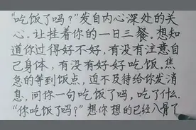 “你吃饭了吗？”说明爱你，想你已经入骨。
