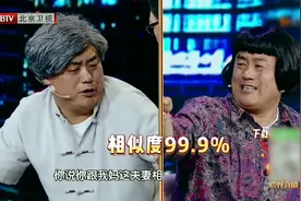 《跨界喜剧王》宋晓峰高亚麟演绎《男人四十》中年危机。真的太贴视频封面