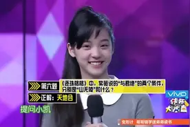 王俊凯与欧阳娜娜学霸对决，两人对答如流，维嘉不服气都不行！视频封面