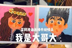 【油画棒情头】我是大哥大情侣头像 桥本环奈京子and伊藤 菜阿滑