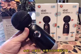 唱吧麦克风Q3使用说明视频封面
