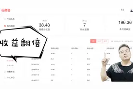 社长遇到自媒体Vlog最佳时期，看看16万粉丝收益翻10倍后是多少钱