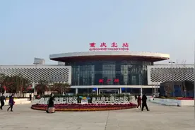 重庆北站南广场改造运营一月多，南北广场互通，亲身感受方便多了视频封面