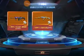 50个王影宝箱会出货吗