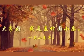 农民生活中的小技巧。