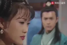 古天乐梁小冰主演《圆月弯刀》片尾曲，知道歌名的都是80后了吧！