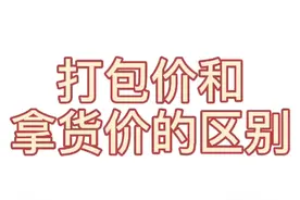 服装创业17视频封面