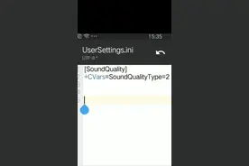 和平精英修改超高音质教程
