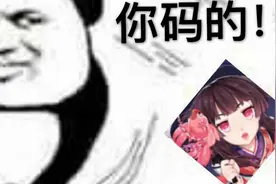 【阴阳师百鬼弈】我会输？我会输！