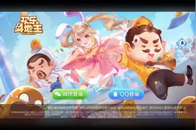 《欢乐斗地主》各种模式、各种玩法的入口 说明视频封面