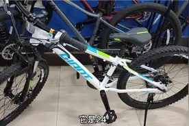 适合青少年骑的山地自行车，8至12周岁，小朋友一起了解一下吧！视频封面