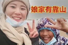 山东人娘家侄子多重要？待我老了能撑腰，临沂妹子着忙讨好亲侄子视频封面