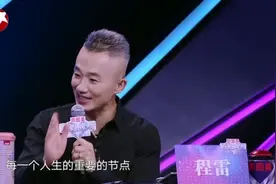 妈妈登台夸自己老公帅，老公上场，程雷：木村拓哉