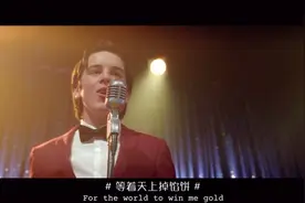 呆萌少年为追求女神 组建乐队竟意外大受欢迎视频封面