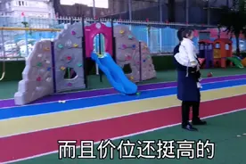 西安：幼儿园收费高要求高年龄卡的紧，每月1500贵吗？大家建议下视频封面