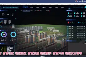 物联网云平台开发，打造万物互联智慧应用系统！视频封面