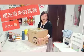 大学同学结婚，馒头忘了随份子，结果却收到一大箱喜糖，好惭愧！