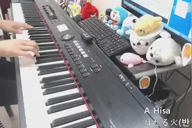 超好听的一首日本钢琴曲：ほたる火 (萤火），听完心情都变好了