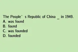 find的过去式是found，而found又是某个动词的原形，它是谁呢？