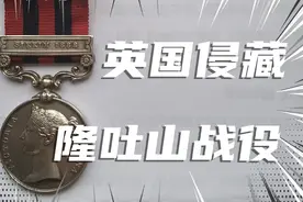 锡金远征 英国第一次侵藏战争：1888 年隆吐山战役