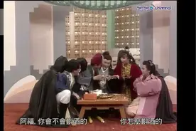 梁朝伟 周星驰 刘嘉玲 蓝洁瑛同台玩游戏，非常搞笑视频封面
